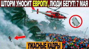 Новости Сегодня 07.05.2026 - ЧП❗ Катаклизмы❗ События Дня Москва❗ Таиланд Индия США Европа❗