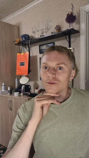 еда