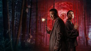 Восьмая ночь | Je8ilui bam  (2019)
