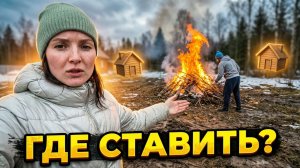 Восстановление после ОПЕРАЦИИ и стройка в деревне: Саша меняет столбы, а я принимаю подарки.