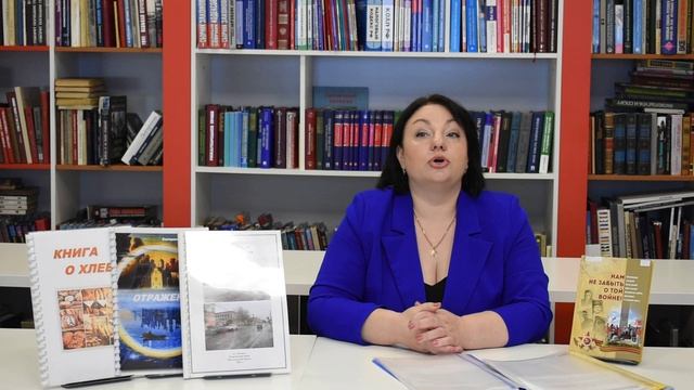 «Великая Отечественная война в истории малой родины