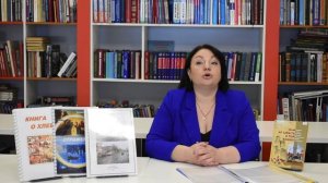 «Великая Отечественная война в истории малой родины» конференция докладчик  Н. С. Полукарова