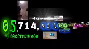 Цифры 0 до 1 септиллион
