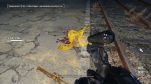 Fallout4 Карусель Баг Прикол