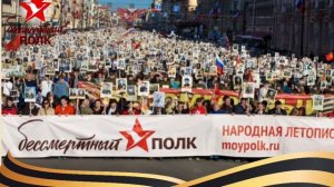 Бессмертный полк _ Виталий Ревякин