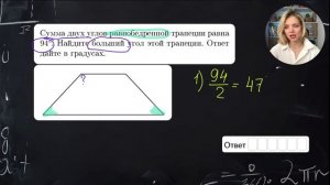 2п. Задание 17. Основные номера — 18