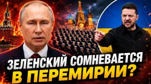 ПАУЗЫ В ОГНЕ СИМВОЛИКА И ПОЛИТИЧЕСКИЕ ИГРЫ ВОКРУГ ДНЯ ПОБЕДЫ