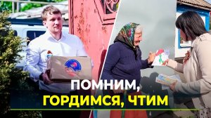 Ямальцы поздравили волновахских ветеранов с Днём Победы
