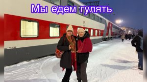 Москва,Казанский вокзал😁😍🥰🤩