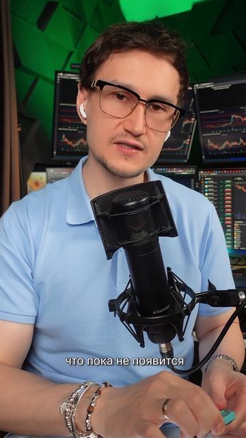 Что такое криптовалютная биржа