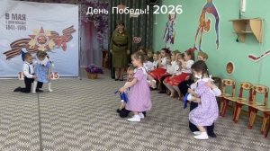 9 мая утренник 2026