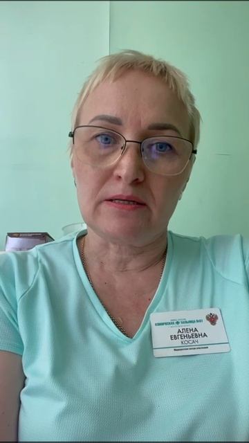 Полип Эндометриоз Косач Алена.mp4