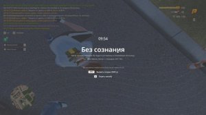 В кайф ему