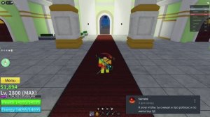 Играю в роблокс. Blox Fruits