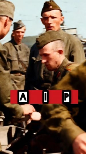 AIP - Реставрация памяти