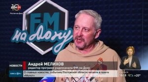 Праздничный радиомарафон