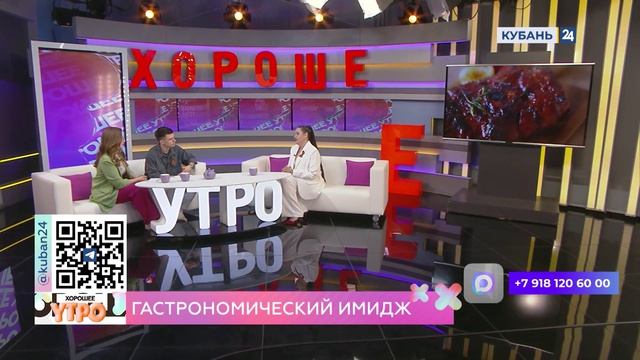 Виктория Гурченко: рестораны — это магнит для туристической среды Краснодара