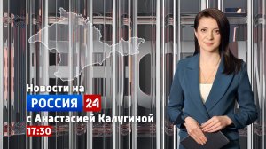 ВЕСТИ КРЫМ: выпуск 07.05.2026 17:30