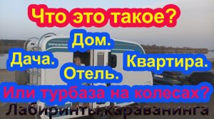 Наша мечта - Чайка от Авторио