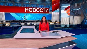Выпуск новостей в 12:00 от 07.05.2026