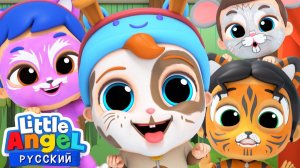 Учим Звуки Животных 🦁🐷🐰 | Сборник Песенок Про Животных Волшебный экран