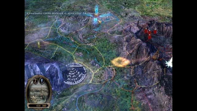 The Lord of the Rings - The Battle for Middle-earth Серия 7