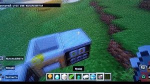 Непонятный механизм в майнкрафт