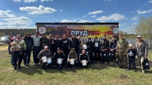 Соревнования Ермоловский пруд 3.05.2026