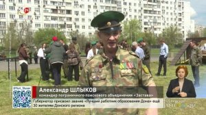 Юные друзья пограничников