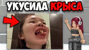САМЫЕ СТРАШНЫЕ ТИК ТОКИ (14 часть)