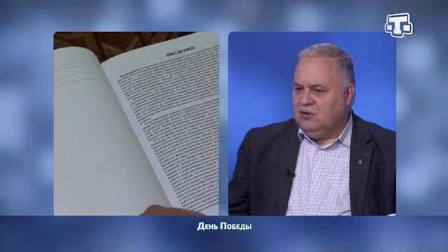 Программа «Открытый разговор». Выпуск 28 от 07.05.2026