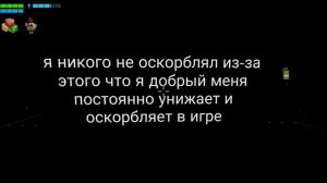 Я ухожу :(