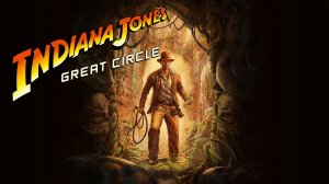 Индиана Джонс и великий круг Indiana Jones and the Great Circle начало