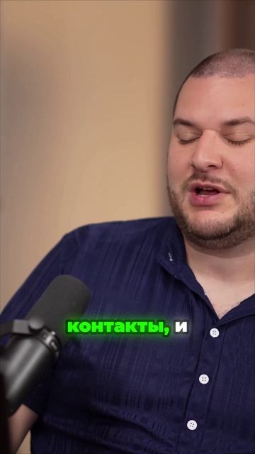 Как заработать на ЖК JOIS