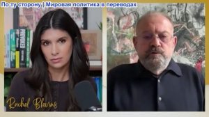 Рэйчел Блевинс - Элайджа Манье: Саудовская Аравия и Кувейт закрыли доступ для США