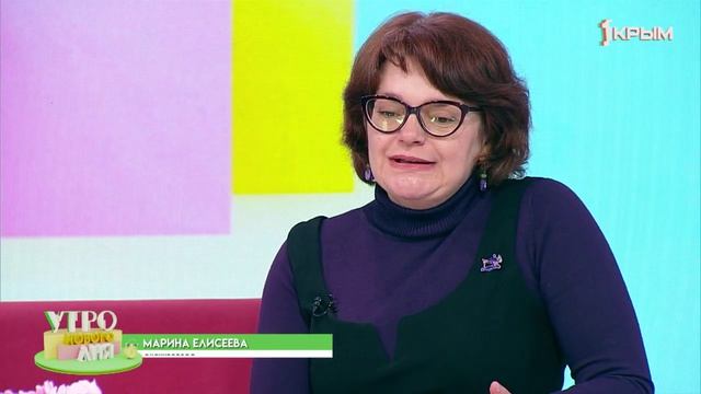 "Утро нового дня". В гостях Крым Марина Елисеева, Ольга Пивненко