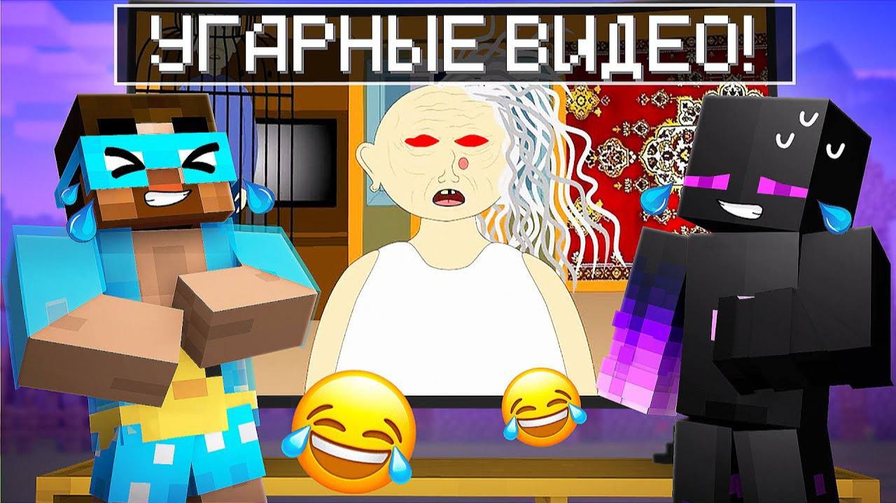 😨 САМЫЕ СМЕШНЫЕ СЕРИИ БАБКИ АЛКИ! Реакция Градуса и Райма