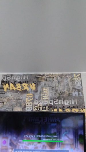 папины анданл