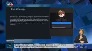Массированная атака дронов отражена в небе над Ростовской областью