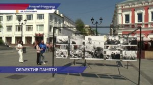 60 фотографий представили на выставке «Бессмертный подвиг тыла» в центре Нижнего Новгорода