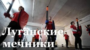 Спортсмены из ЛНР завоевали 12 призовых мест на Кубке Мира по мочевому бою