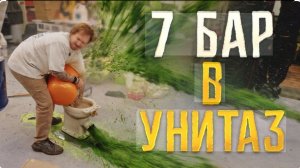 УГАРАЕМ С БУСТЕРОМ