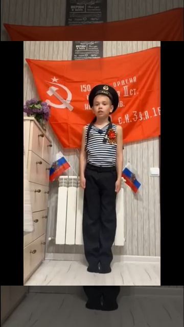 Стих о победе 8