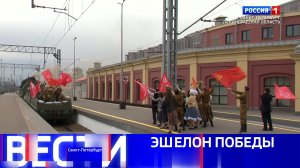 Вести Санкт-Петербург. Выпуск 21.10 от 07.05.2026