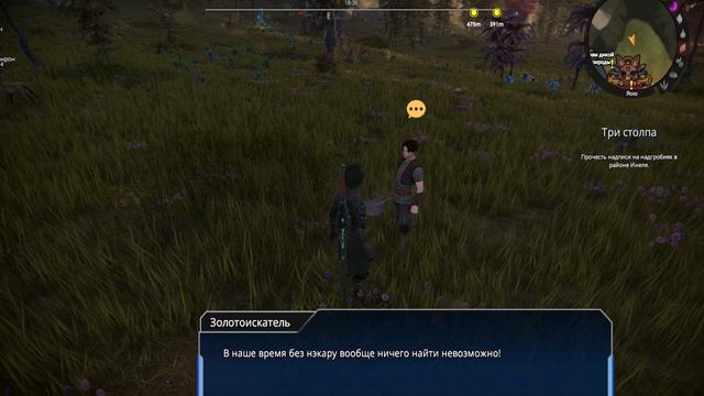 Edge of Eternity 4