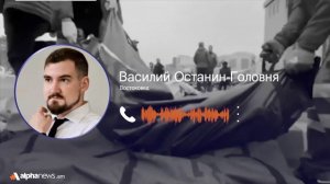 Даже длительное перемирие США и Ирана не решит первопричины конфликта: Василий Останин-Головня