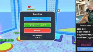 ЛУЧШЕЕ ОБНОВЛЕНИЕ В ИГРЕ БРЕИНРОТ АРЕНА ОНЛАЙН!??