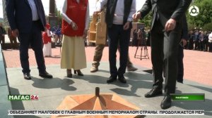 В Малгобеке зажгли частицу Вечного огня из Александровского сада