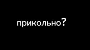 немного перед сном :)