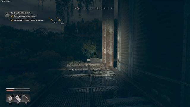 Dying Light: The Beast — Режим выживания | Часть 50. Зернохранилище. Безопасная зона